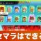 アルテマロゴ