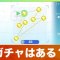 アルテマロゴ