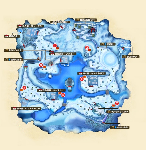 イルルカsp 雪と氷の世界攻略チャート モンスター一覧 Dqm2 アルテマ