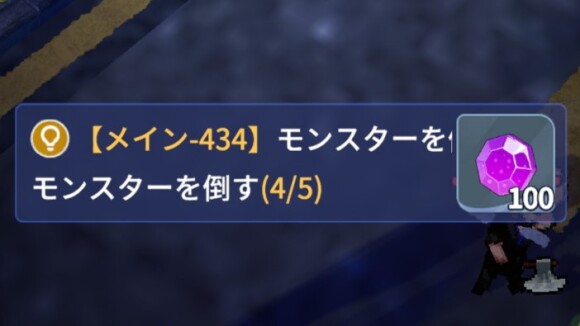 導入任務