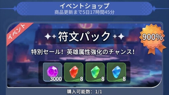 課金