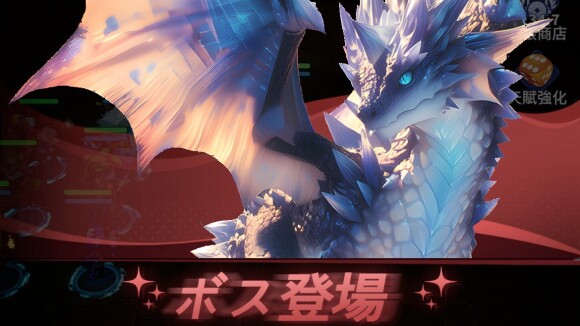 ボス