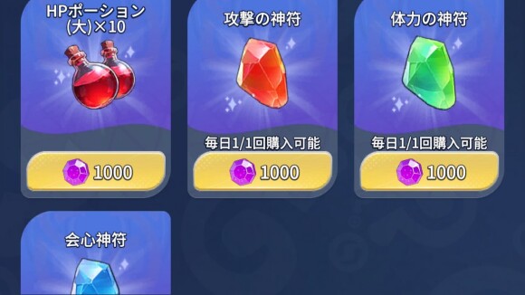 雑貨店
