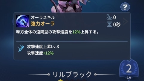 サポーター