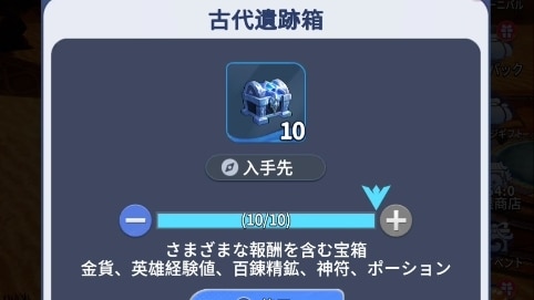 ボックス