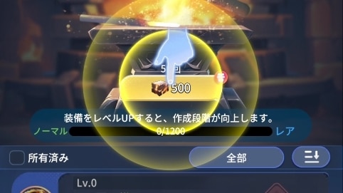 百錬精鉱