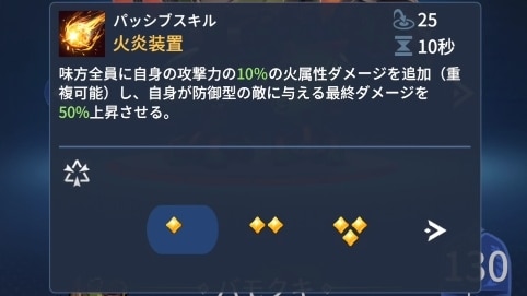 属性相性