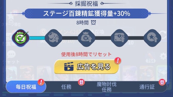 毎日祝福