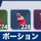 アルテマロゴ