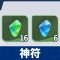 アルテマロゴ