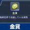 アルテマロゴ
