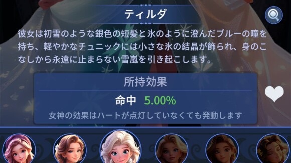 女神