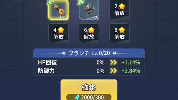 装飾品