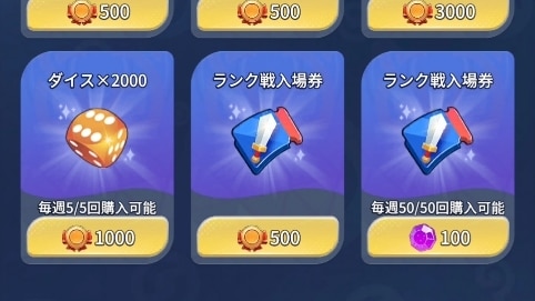 rank戦
