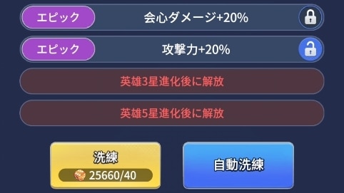 天賦