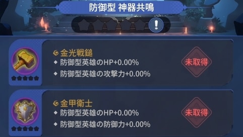 神器