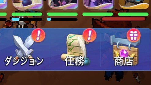 ホーム画面