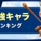 アルテマロゴ