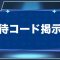アルテマロゴ