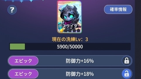 タンク天賦