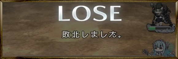 偽りのアリス 殺戮のカルナヴァル攻略 属性別イベント イツアリ アルテマ