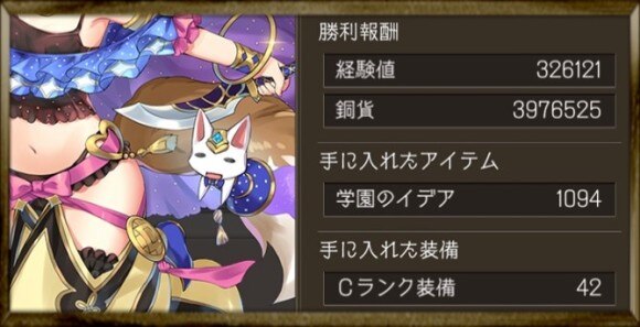 偽りのアリス 偽りの学園祭 ラッキーアップル交換が最優先 イツアリ アルテマ