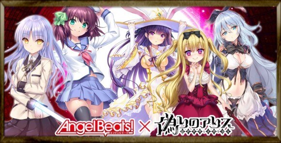 AngelBeats!(エンジェルビーツ)