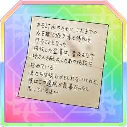 シャドウの暗号メモ