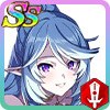 イプシロン(水面に煌めく美)