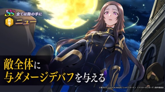 ニューガチャシミュレーター