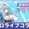 アルテマロゴ