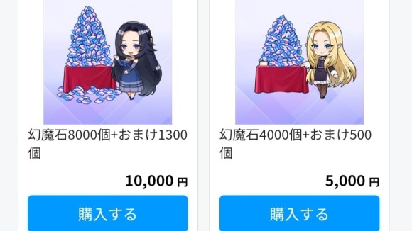 専用ショップ