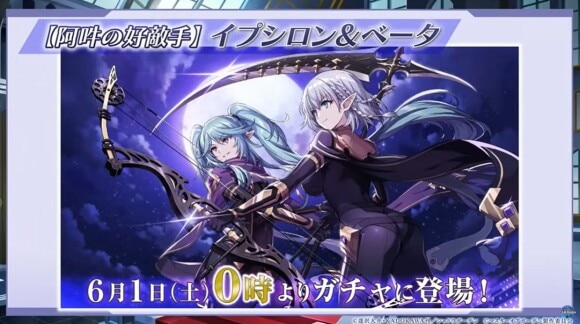 1.5周年のガチャ
