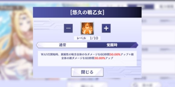 黄属性キャラが不足している場合は引くべき