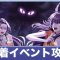 アルテマロゴ