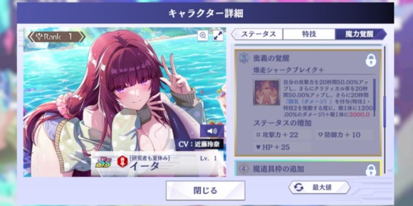 3凸まで引けるなら優先度が上がる