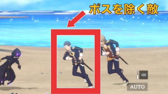 ボスを除く敵を速攻で倒す
