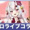 アルテマロゴ