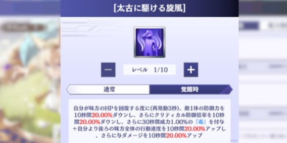 黄属性タンクが欲しい場合は引くべき