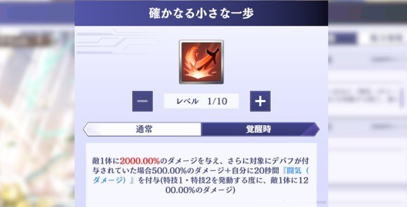 外典ローズガチャを優先して引くべき