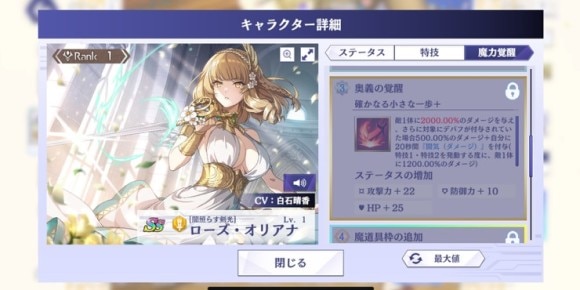 3凸まで引けるなら優先度が上がる