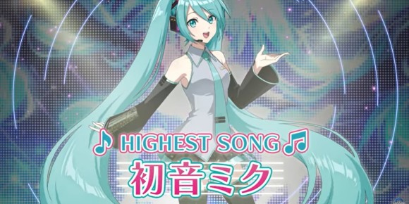 初音ミクが好きな人は特に狙うべき