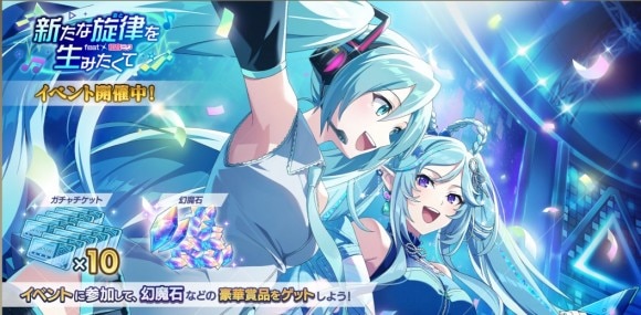 新たな旋律を生み出したくてfeat.初音ミク