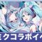 アルテマロゴ