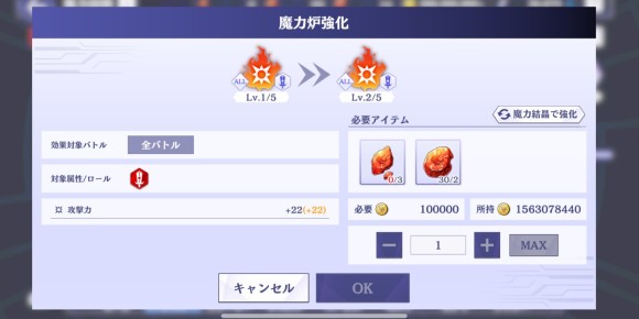 1,3階層目は真ん中最優先解放がおすすめ