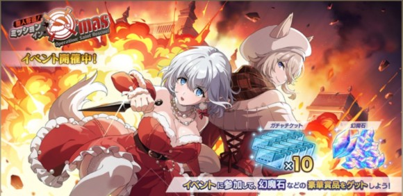 クリスマスイベントが開催