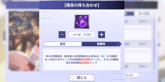 ブシン祭で上位を狙う場合は引くべき