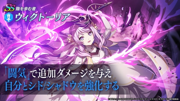 幼少ウィクトーリアガチャシミュレーター