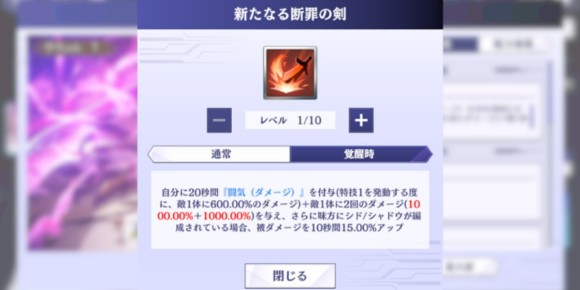 幼少ウィクトーリアガチャは引くべき？