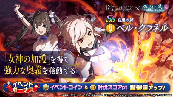 ベルガチャシミュレーター